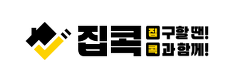 집콕