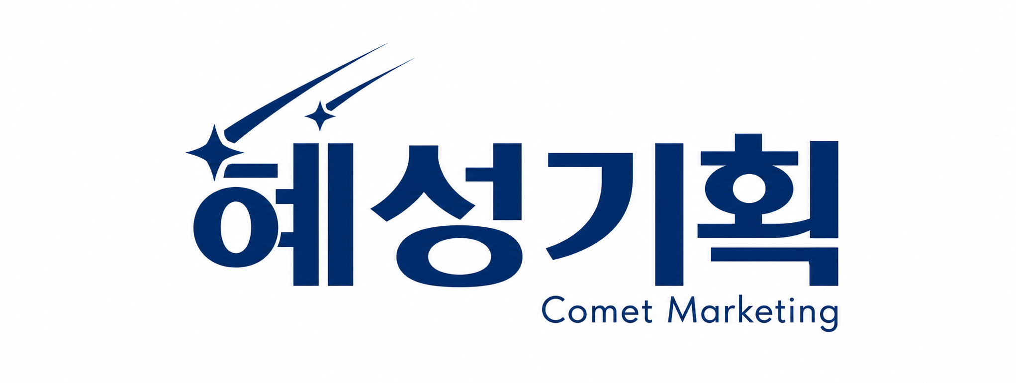 혜성기획